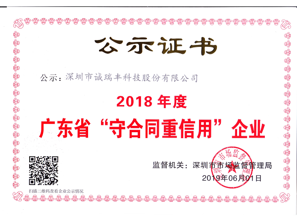 這家深圳市精密五金沖壓件加工廠家被市場(chǎng)監(jiān)督管理局點(diǎn)名了